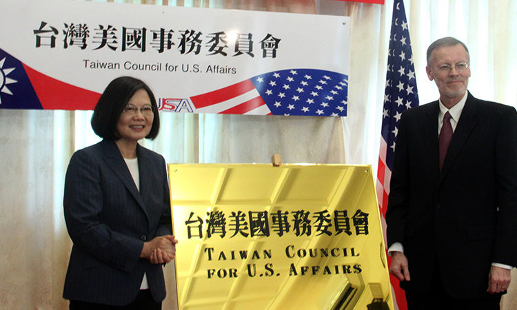 美國在台協會處長酈英傑於「台灣美國事務委員會」更名揭牌典禮