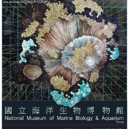Solo Exhibition by American Artist and Fulbright Grantee Craig Voligny Celebrates the Natural Beauty of Kenting (Photo: National Museum of Biology and Aquarium)