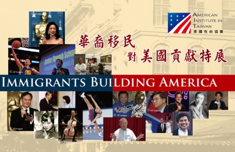 Several Chinese-Americans are profiled in the “Immigrants Building America” exhibit. (Photo: AIT Images)