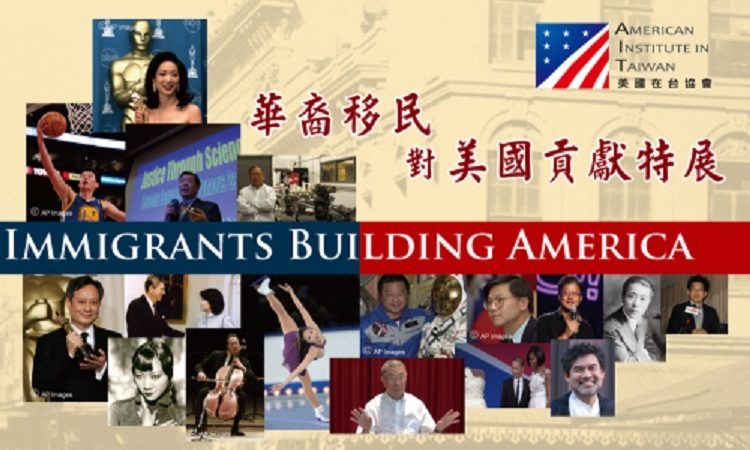 「華裔移民對美國貢獻」特展描述多位華裔人士在美國的成就。 (Photo: AIT Images)