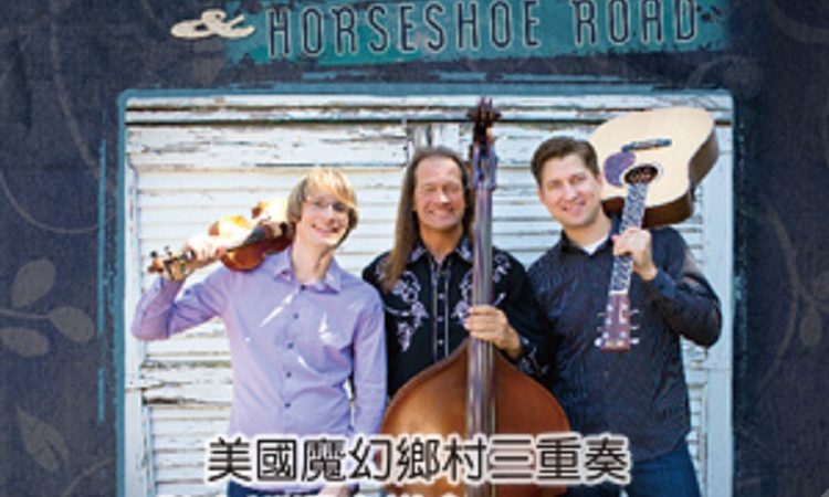 Acclaimed Heartland Acoustic Trio Kyle Dillingham and Horseshoe Road to Perform in Taipei, Kaohsiung and Tainan (Photo: AIT Images