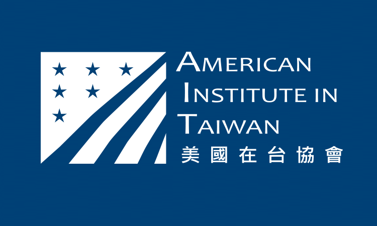 美國在台協會 AIT Logo