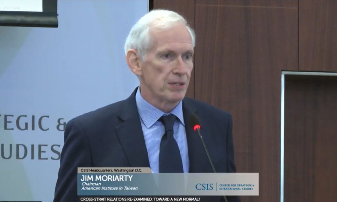 Remarks by AIT Chairman James Moriarty at Center for Strategic and International Studies (CSIS), Washington D.C., July 13, 2017 (Photo: Snapshot from CSIS YouTube Video)