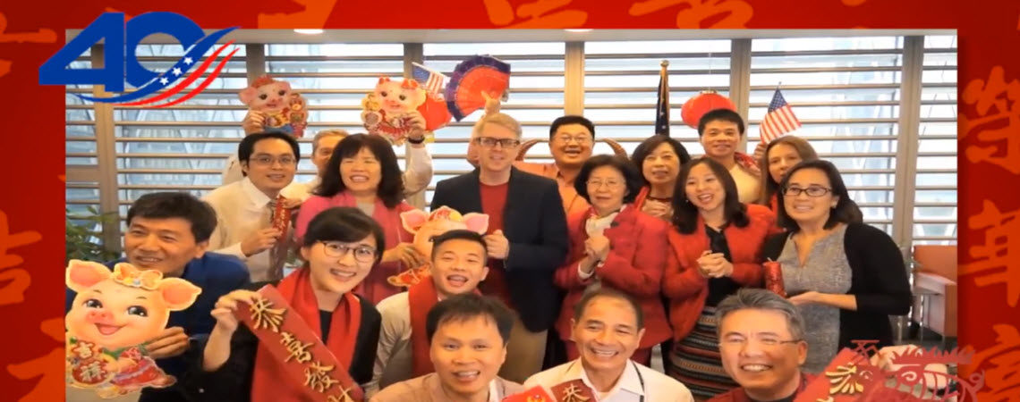 AIT Kaohsiung: 2019 Lunar New Year Video