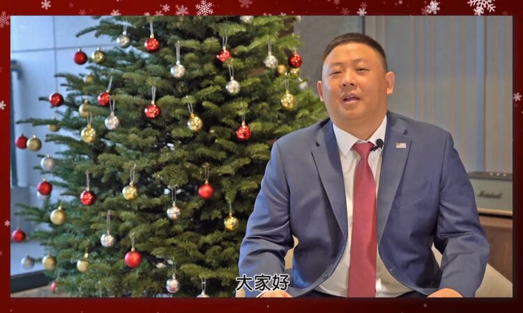 2020 AIT/K Holiday Greeting Video