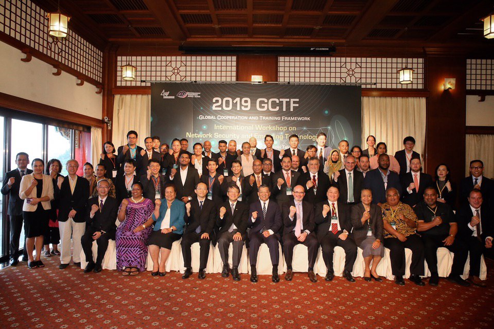 GCTF - Network Security and Emerging Technology (Image from https://www.mofa.gov.tw/News_Content.aspx?n=8742DCE7A2A28761&s=4590A623615048C8)