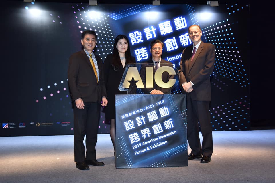 2019 AIC Innovation Forum and “Imagine That! Innovation Exhibition