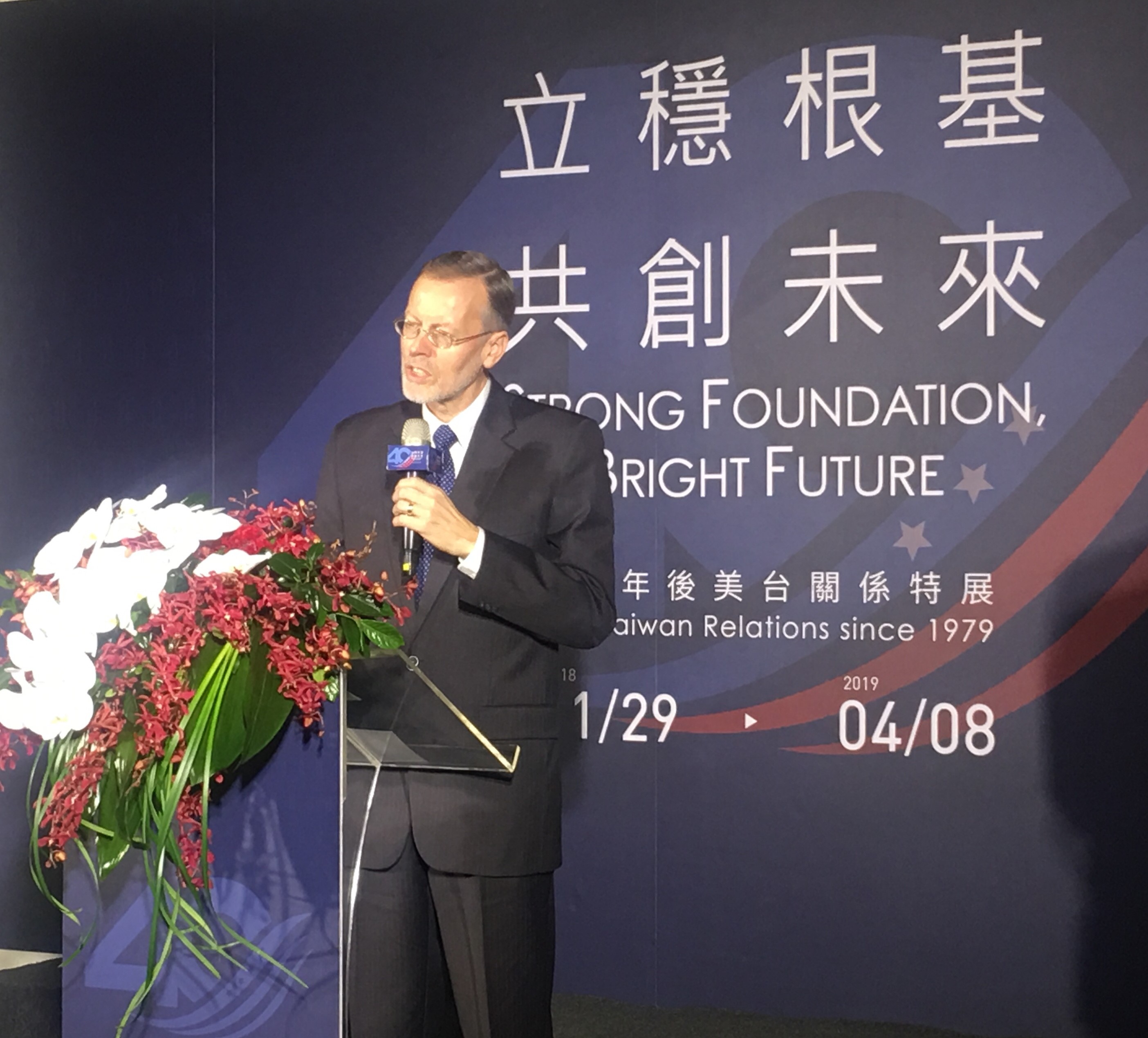 Remarks by AIT Director Brent Christensen at AIT@40 Exhibition Opening in Kaohsiung Remarks by AIT Director Brent Christensen at AIT@40 Exhibition Opening in Kaohsiung