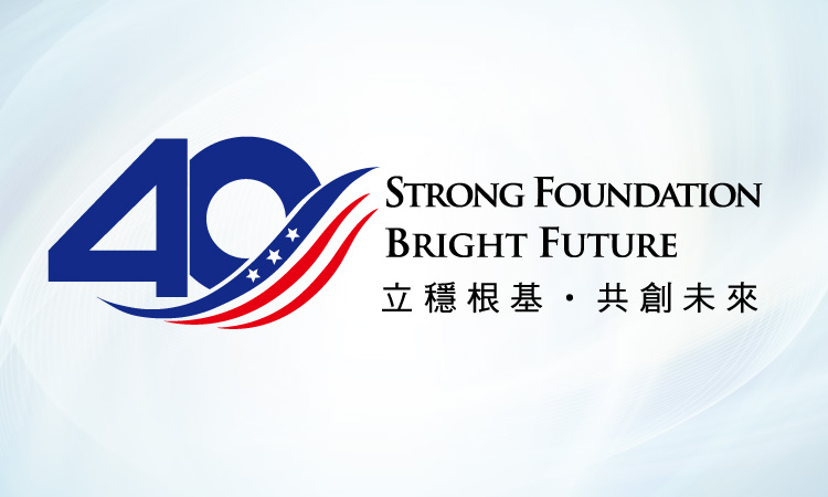 “AIT@40: Strong Foundation, Bright Future”: Celebrating the 40th Anniversary of the Taiwan Relations Act and AIT’s Role Building a Strong U.S.-Taiwan Relationship