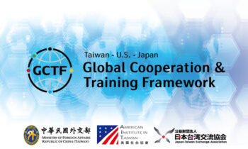 GCTF logo