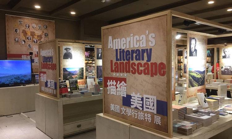 “America’s Literary Landscape” exhibit at the Eslite Spectrum Songyan Store