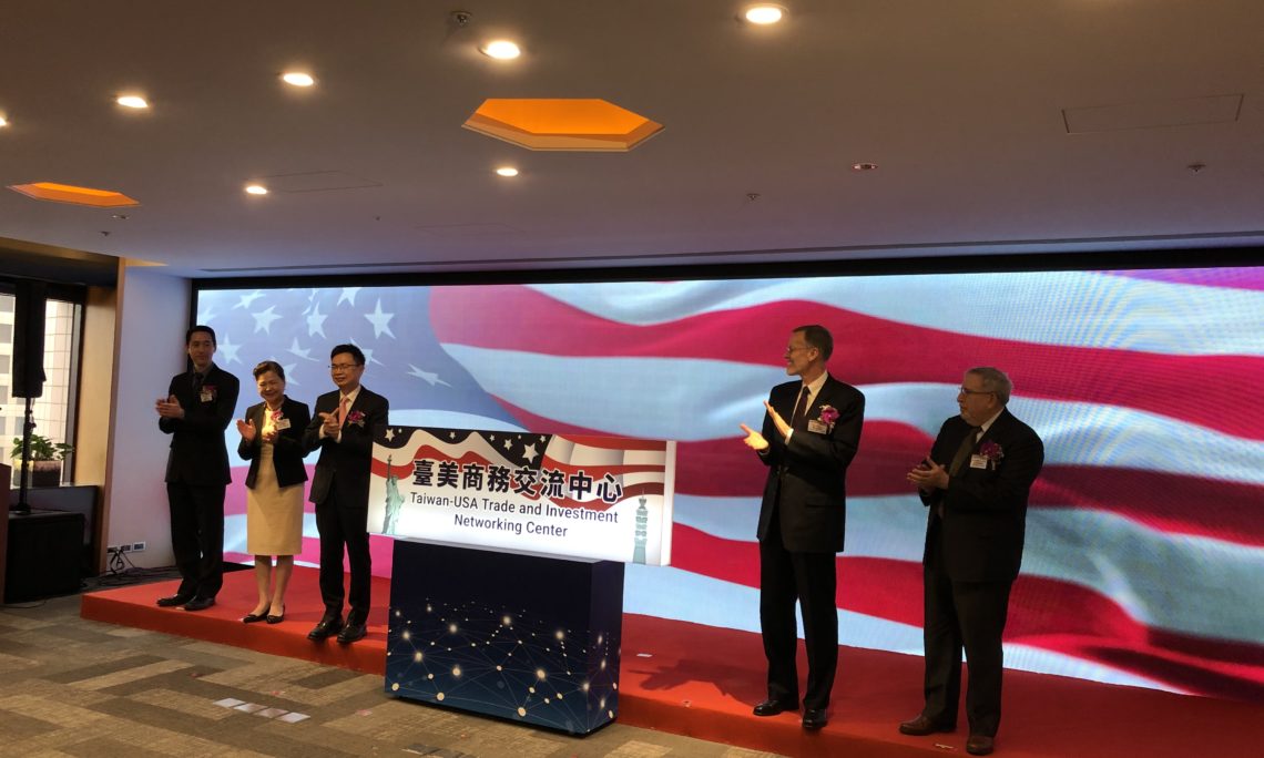 DIR Christensen at Taiwan-USA Trade and Investment Networking Center
