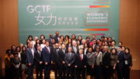 Remarks by AIT Chairman James Moriarty at Women’s Economic Empowerment GCTF