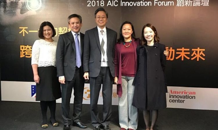 2018 AIC Innovation Forum 創新論壇