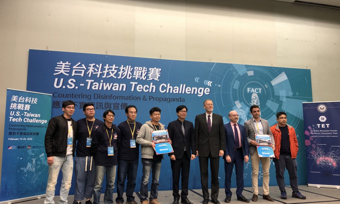 U.S.-Taiwan Tech Challenge award ceremony