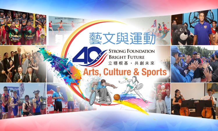 AIT Celebrates Arts, Culture and Sports Month in July