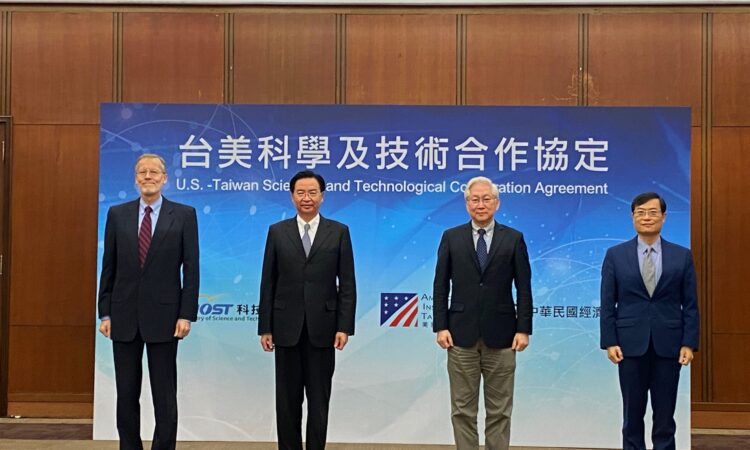 U.S.-Taiwan Science and Technology Agreement announcement
