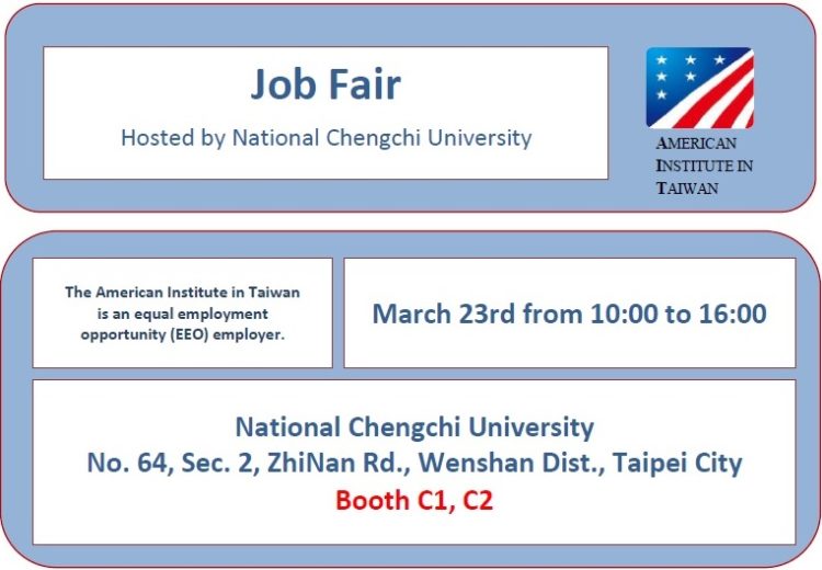 AIT at Job Fair Hosted by National Chengchi University, March 23, 2018