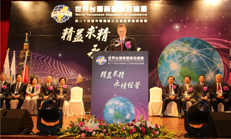 照片提供: 世界台灣商會聯合總會